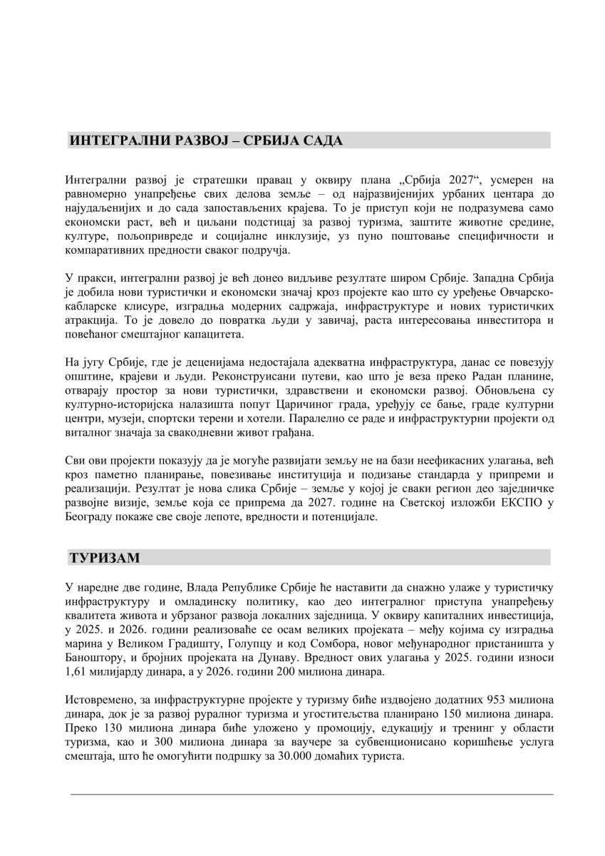 ЕКСПОЗЕ 2025 проф. др Мацут финална верзија (1)-20.jpg