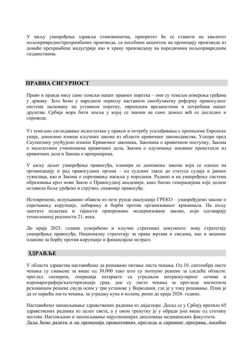 ЕКСПОЗЕ 2025 проф. др Мацут финална верзија (1)-22.jpg