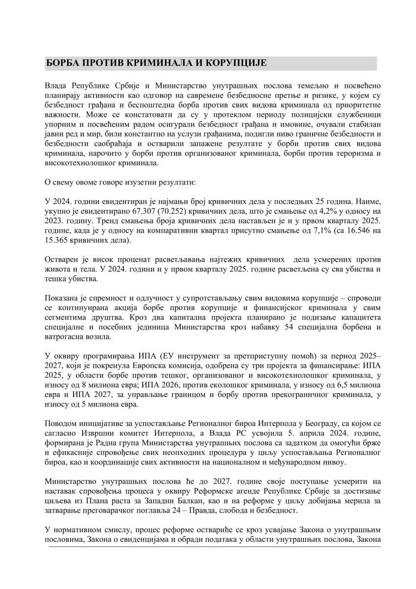 ЕКСПОЗЕ 2025 проф. др Мацут финална верзија (1)-27.jpg