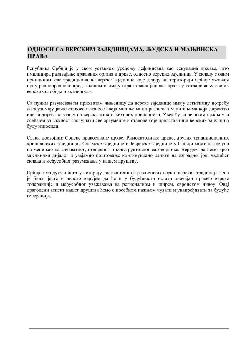 ЕКСПОЗЕ 2025 проф. др Мацут финална верзија (1)-29.jpg