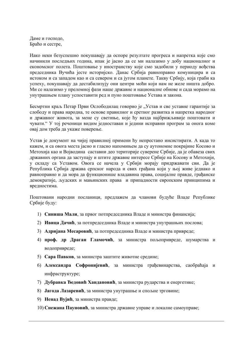 ЕКСПОЗЕ 2025 проф. др Мацут финална верзија (1)-33.jpg
