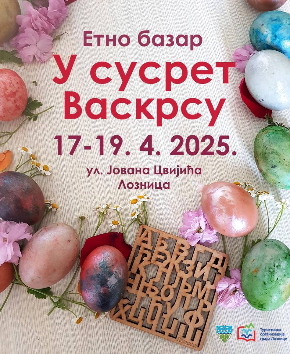LOZNICA - Bazar.jpg