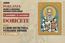 najava-kurirpatrijarhpavle1000x670pxdatum.jpg