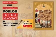 najava-kurirmitrovdan1000x670pxdatum.jpg