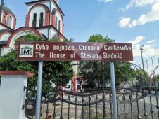 Kuća Stevana Sinđelića u Grabovcu