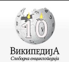 vikipedija.jpg