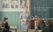 Andrijana Videnović.jpg