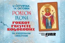 pr-ikona-pokrova-presvete-bogorodice-datum.jpg