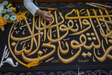 x02-ap-rafiq-maqbool.jpg