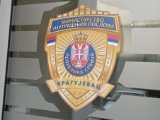 PU KRAGUJEVAC 1.jpg