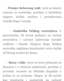 iskra brajovic 1.jpg