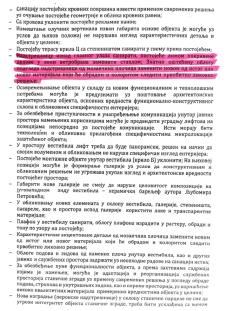 Screenshot 2024-11-02 095013.jpg