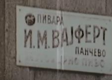 Đorđe Vajfert Pivara i Kostolac (3).png