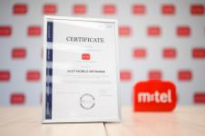 Mtel_NetCheck_Sertifikat (1).jpg