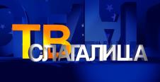Kviz Slagalica