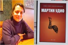 Sanja Milosavljevic.jpg
