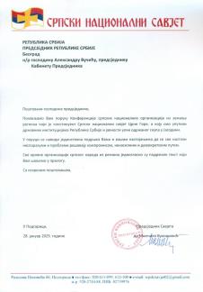 WhatsApp Image 2025-01-29 at 11.59.30 AM (1).jpeg