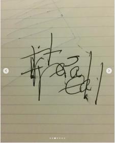 Tina Hajns preživela je kliničku smrt 3.png