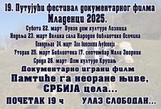 LOZNICA - U pet mesta.jpg