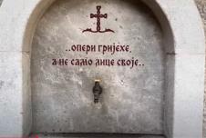 Lana iz Kruševca u Ostrogu 8.png