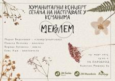 Project MEVLEM .jpg
