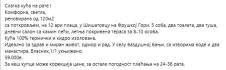 kuća fruška gora.jpg