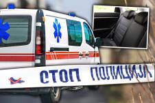 hitna policija.jpg