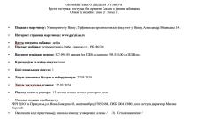 Screenshot 2025-03-28 093838.jpg