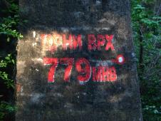 LOZNICA - Vrh Gučeva.JPG