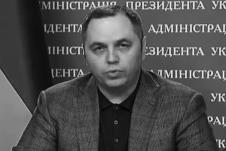 Andriy Portnov.jpg