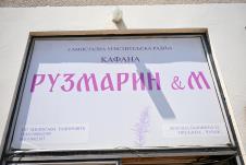 Dobrivoje Topalovic, Preljina (2).jpeg