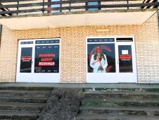 LOZNICA - Na udaru Zavetnici.JPG