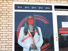 LOZNICA - Farbom na Zavetnike.JPG