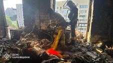 x03 EPA State Emergency Service Of Ukr.jpg