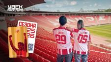 viber_slika_2025-06-12_15-19-56-106.jpg