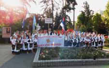 LOZNICA - Frula.JPG