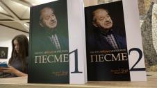 Bucini dani promocija sabranih dela.jpg