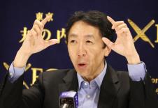 endru ng profimedia-0842344412.jpg