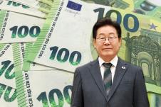Li Džae Mjung.jpg