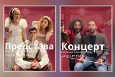 Leto kod LJubice.jpg