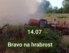 selo Rečica Uroš Dimitrije Ilić