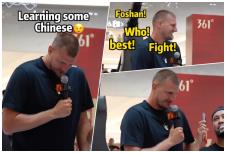 nikola jokić.jpg