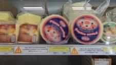 MPŠV, proizvodi sa palminim uljem, Uredba