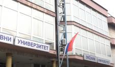univerzitet u novom pazaru.jpg