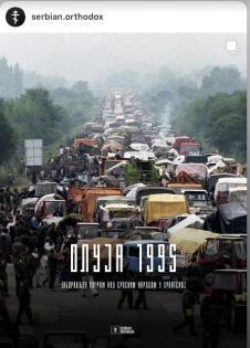 Oluja1995