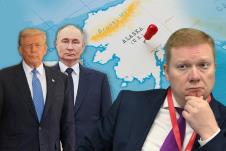 Vladimir Putin Donald Tramp Aljaska