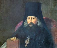 Ignjatije Brjančaninov