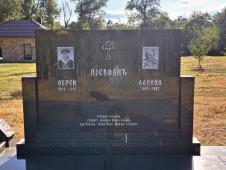 2607 obren pjevovic Foto Kurir (9).jpg