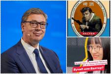 Aleksandar Vučič