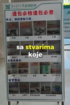 drzavna bolnica u Kini1.jpg